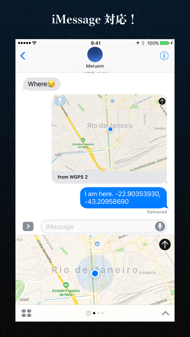 WGPS 2 AR | 現在地の情報を表示するアプリのおすすめ画像2