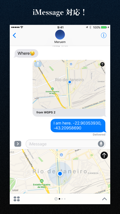 WGPS 2 AR | 現在地の情報を表示するアプリ のスクリーンショット