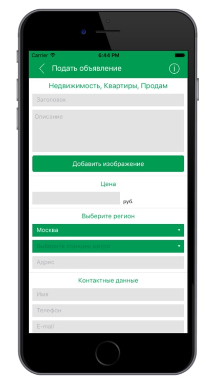 ZoomFar REKLAM screenshot-4