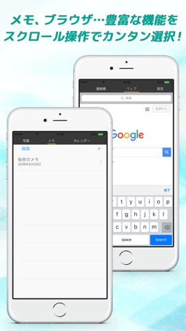 秘密のアラーム Pro - ...隠しますのおすすめ画像5