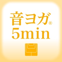 音ヨガ5min. オフィス編 - 5分でできるヨガ