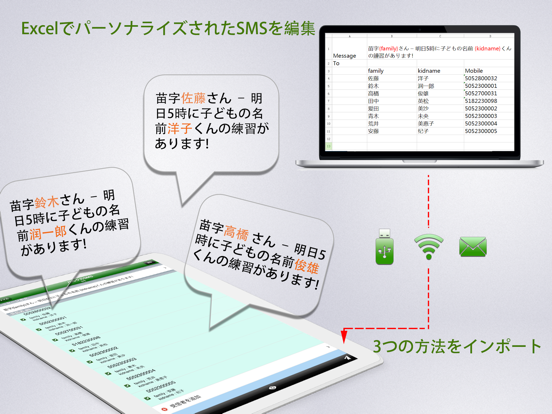 SA Group Textのおすすめ画像1