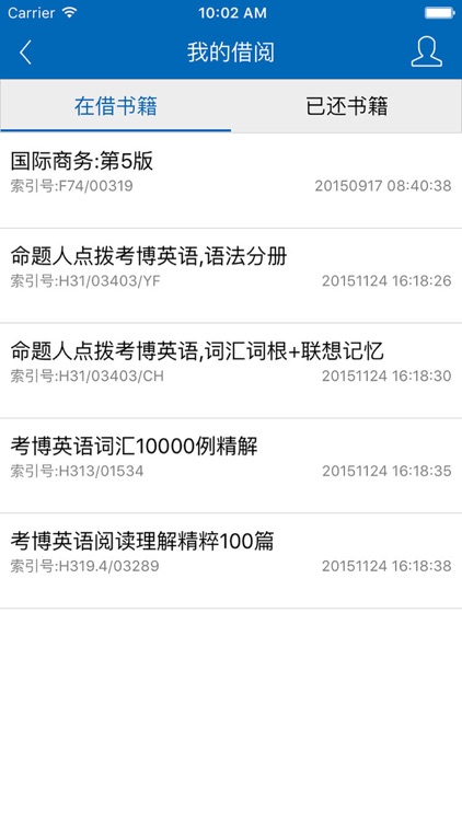 重庆工商大学移动平台