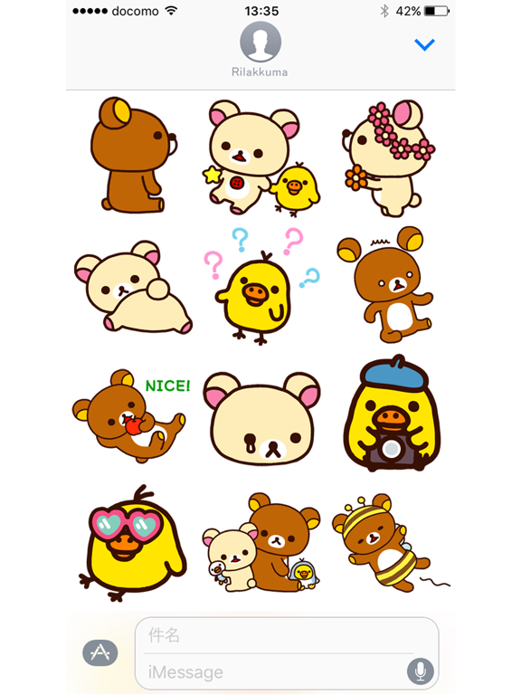 Screenshot #2 for Rilakkuma2