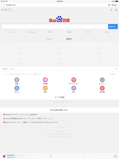 Ride On Trip Planner