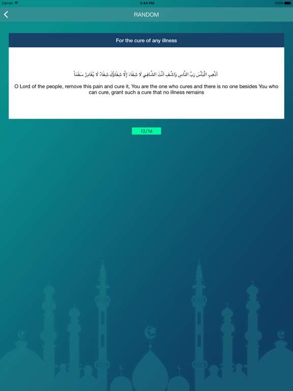 Screenshot #6 pour Islamic Calendar & Duas