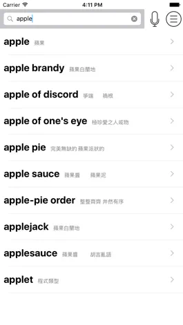 Game screenshot Chinese English Dictionary - ChineseEngDict mod apk