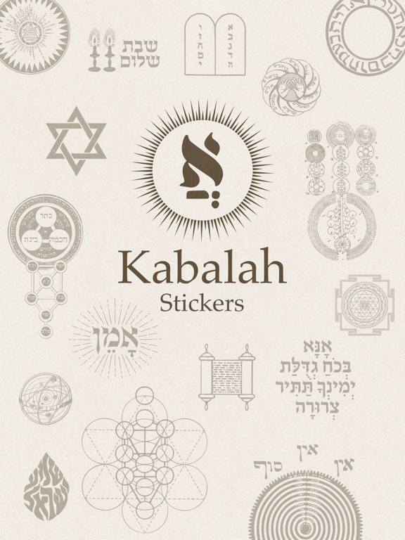 Screenshot #4 pour Kabbalah Stickers