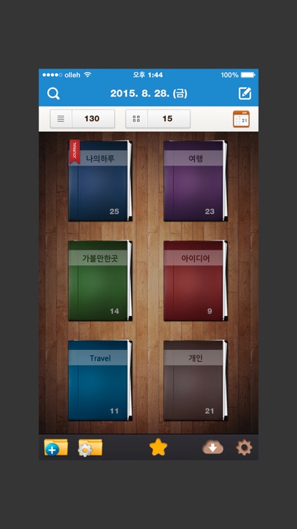 Blank - Journal,Note