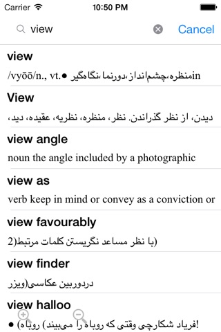 Persian Dictionary - Dict Box screenshot 4