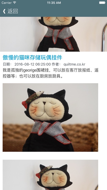 手艺人玩具总动员 - 亲子益智成长必备，布艺玩偶手工制作图解教程