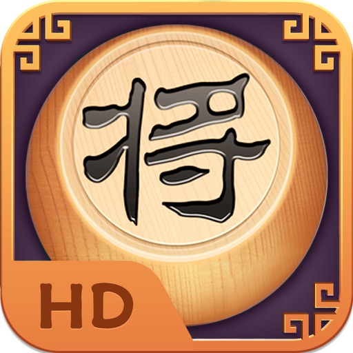 象棋残局:中国象棋/棋牌/单机游戏 icon