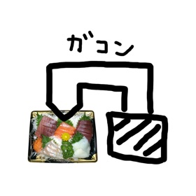 Snímky obrazovky (5) 刺身工場 〜刺身のうえにたんぽぽおいて秒速で1億以上稼ぎたい〜