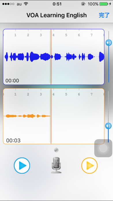 Screenshot #3 pour English Repeater (VoA)