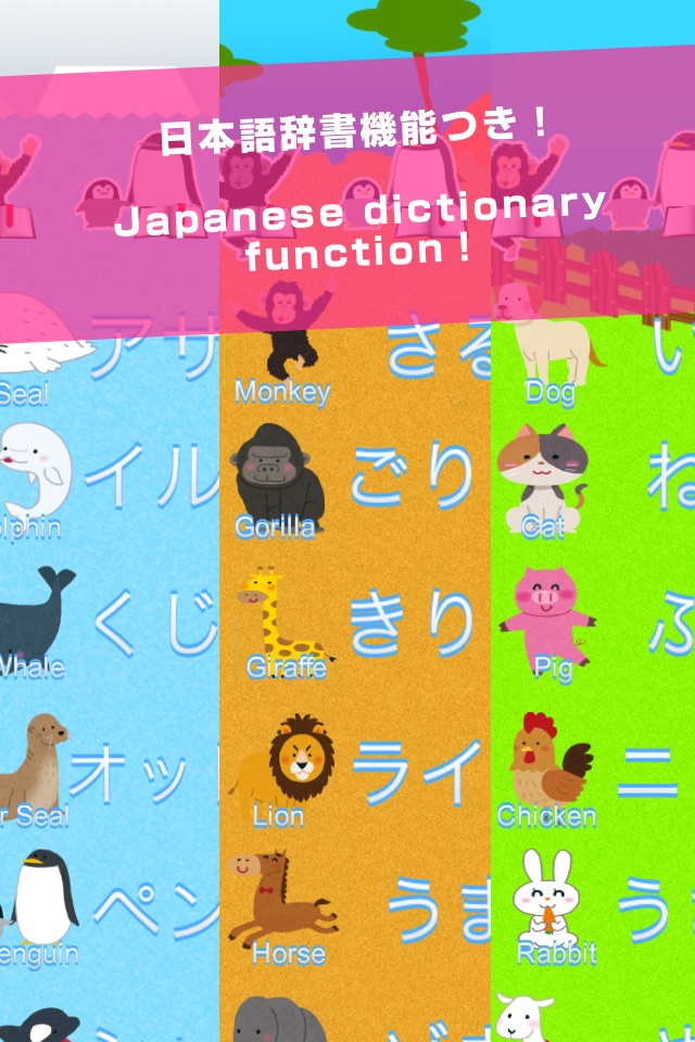 Touch Learning English 2 screenshot 4