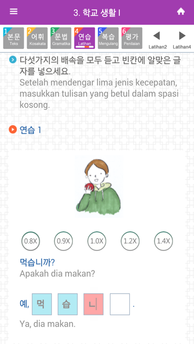 How to cancel & delete K-tongue in Indonesian BIZ from iphone & ipad 4