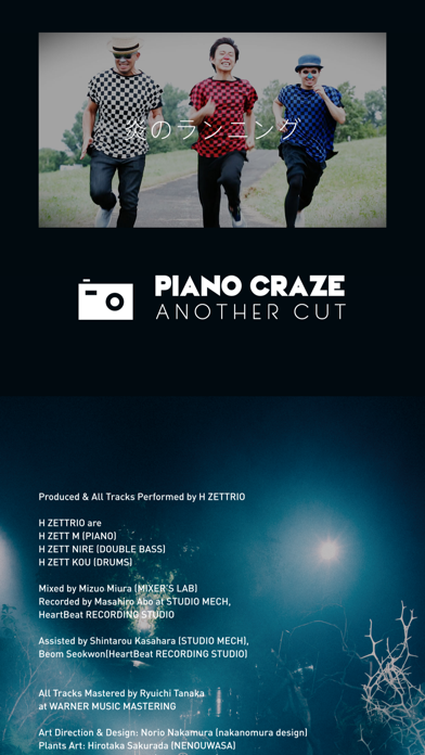 PIANO CRAZE| H ZETTRIOのおすすめ画像4