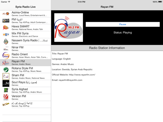 Syria Radio Live Player (Damascus / Arabic / سوريا راديو / العربية) iPad screenshot