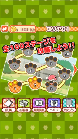 Game screenshot 列スライドで３匹並べる無料にゃんこパズル「そろえてニャ～」 apk