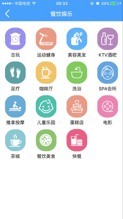 掌上包头官方版