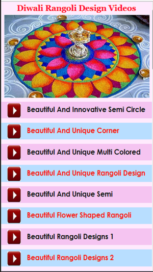 Diwali Rangoli Decoration Videos(圖1)-速報App