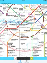 Метрополитен Москва айпад изображения 1