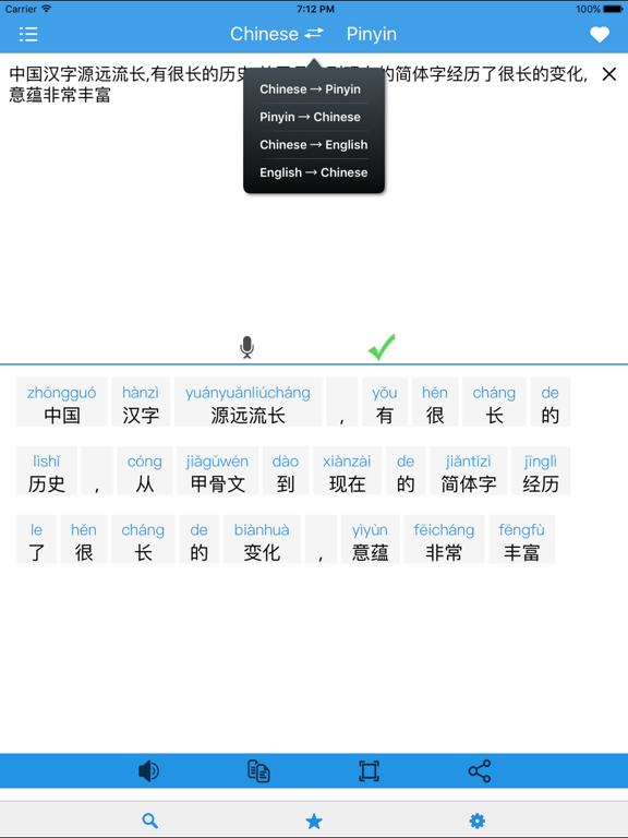 Pinyin Master:Learn Mandarin Chinese Quickly