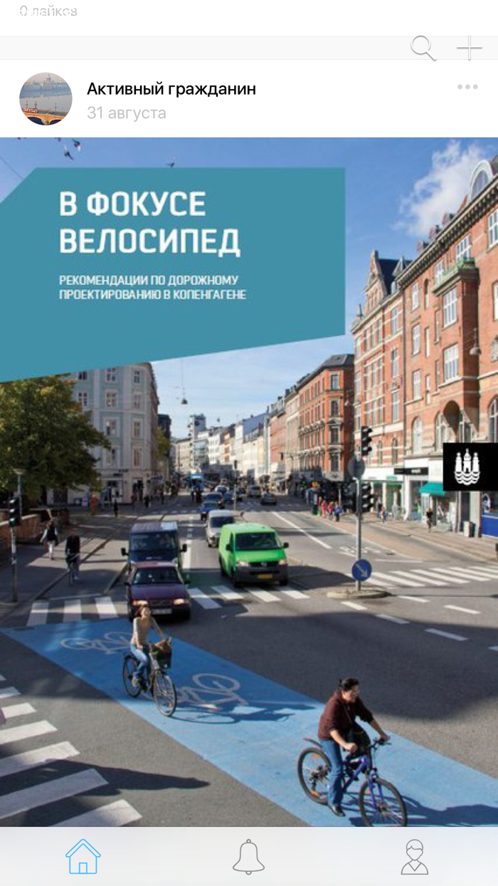 Красивый Петербург