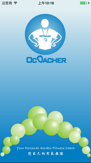 OCOACHER(圖1)-速報App