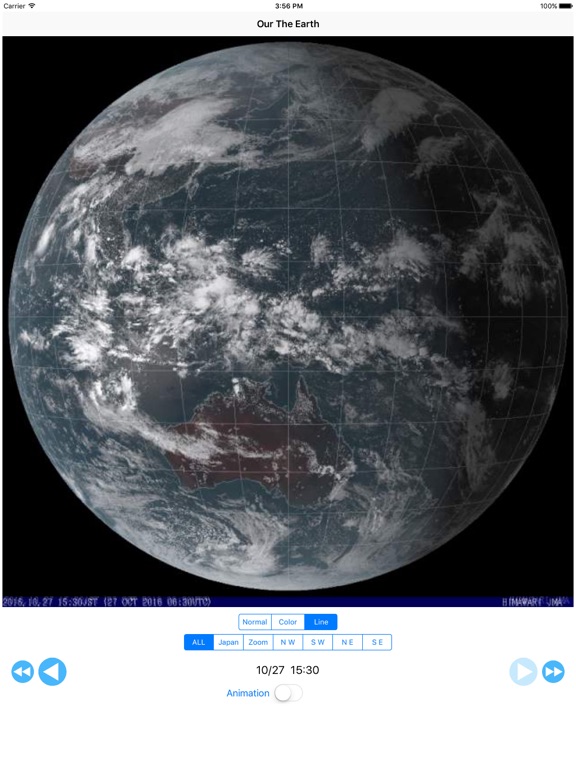 Screenshot #6 pour OurTheEarth:Genuine Earth as viewed from space