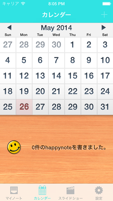 Think happy thoughts! Happynote Screenshot