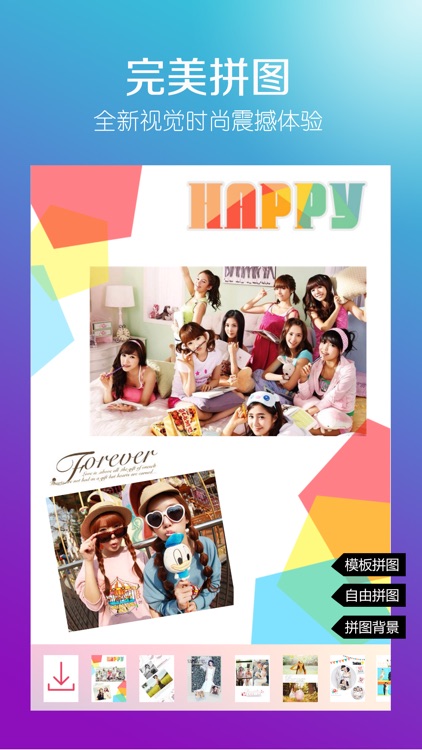 daydayCamera-Photo Editor & Pic Collage screenshot-3
