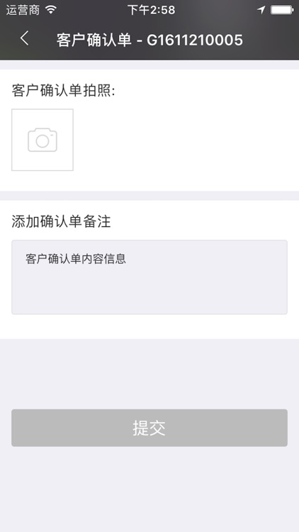 叮当快桩 screenshot-4