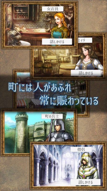 放置＆ハクスラ系RPG ソウルクリスタル screenshot 4