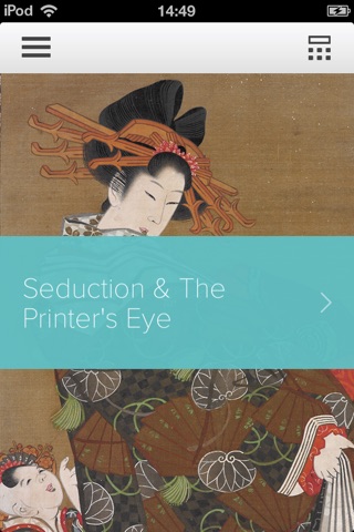 Seduction & Printer's Eye Tour screenshot 2