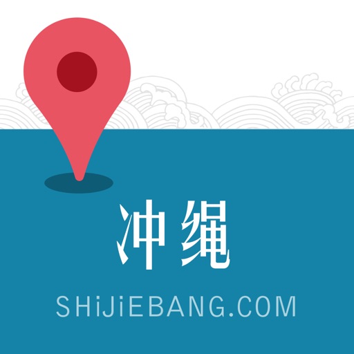 Okinawa Offline Map(offline map, GPS, tourist attractions information)