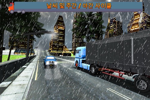Heavy Transporter Truck Simulator Big City Parking screenshot 4