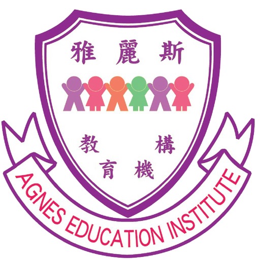 雅麗斯樂思幼稚園 icon