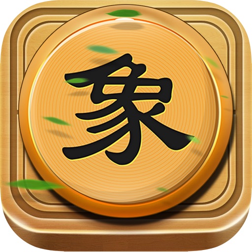 中国象棋-兵法策略单机版游戏 icon