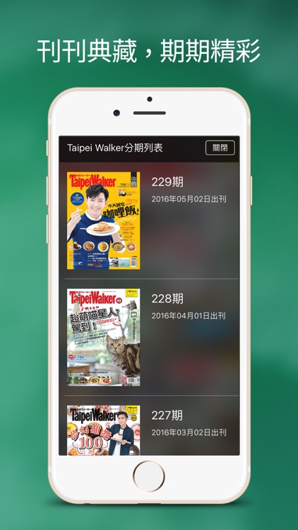 MZ+當期雜誌
