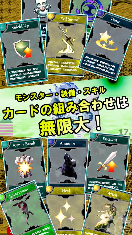 放置系RPG 勇者の冒険 screenshot 4