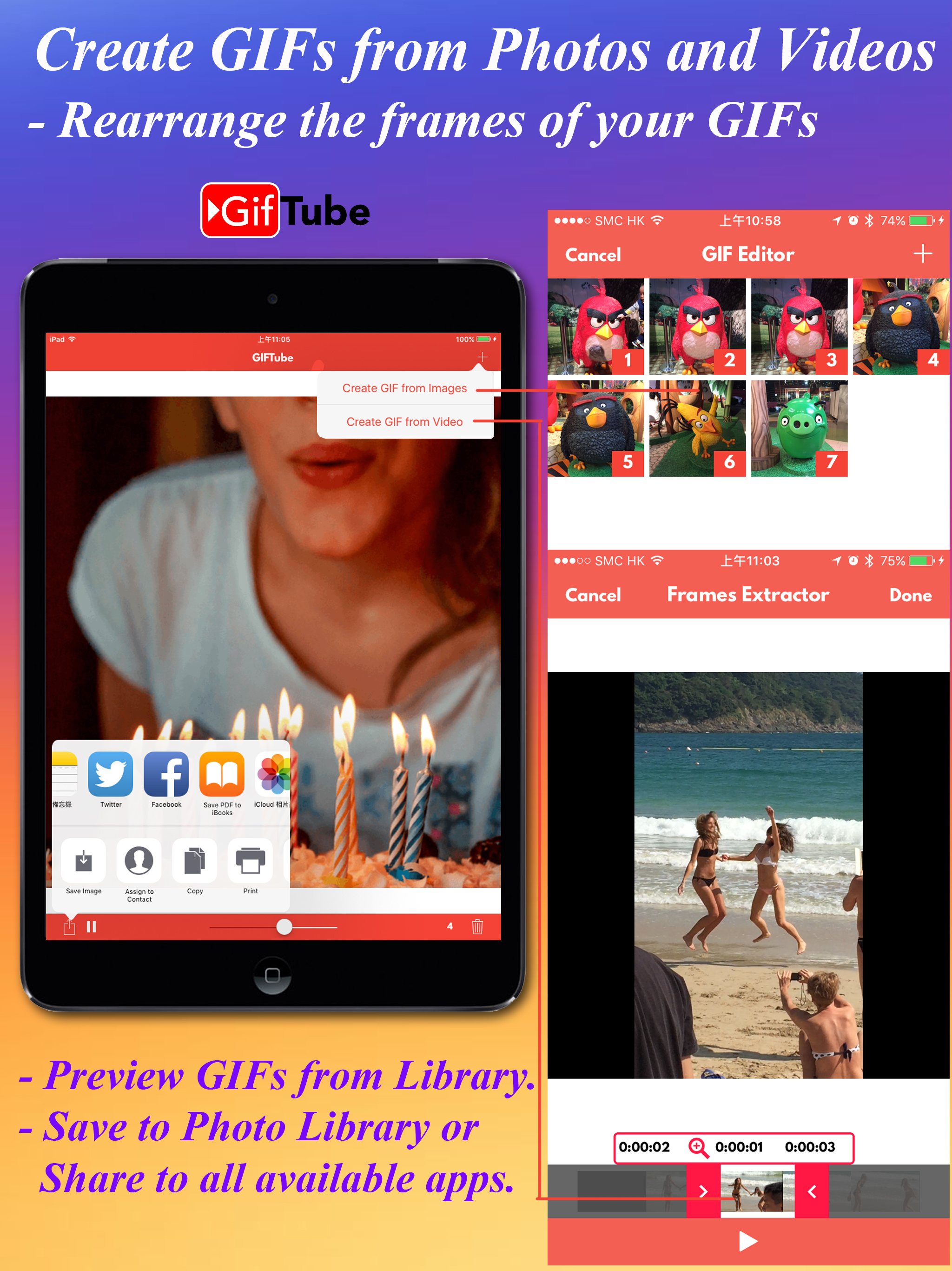 GifTube -Photos & Videos to Gifs for WhatsApp screenshot 3