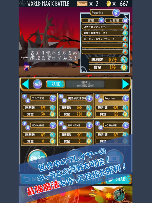 MagicMaker~Your magic and Dragon girl~ screenshot 9