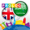 ARABIC - so simple! (Video Course) | PrologDigital