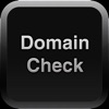 ドメインチェック - iPhoneアプリ
