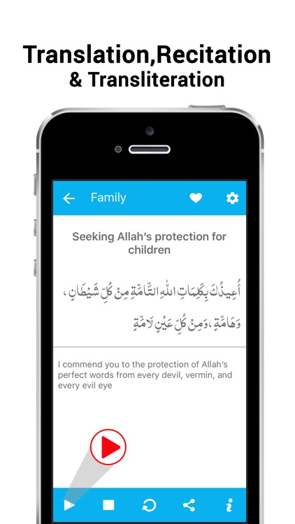 Muslim Dua Now – Islamic Dua & Azkar