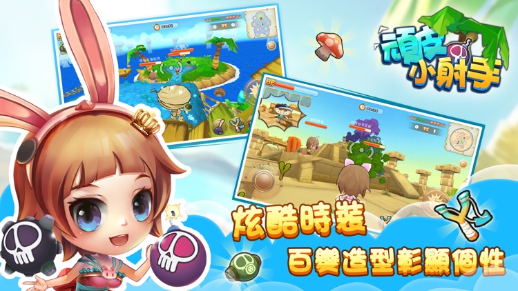 全民丢沙包2016最萌FPS对战手游