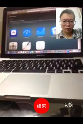 Game screenshot 情侣伴侣 - 1对1高清亲密视频,情侣位置报告,紧急求救 hack