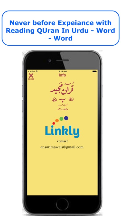 Urdu Quran Word To Word Online Screenshot