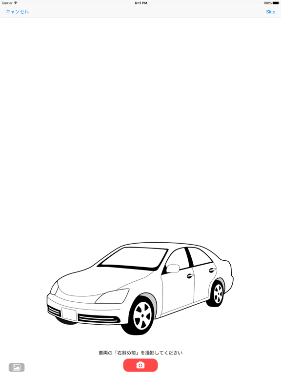 Screenshot #5 pour LiNQAR Direct Auction